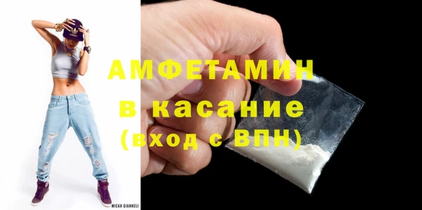 COCAINE Елизово